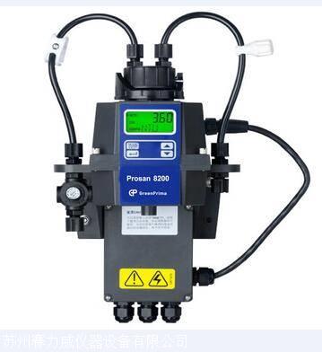 英国greenprima流通式浊度分析仪prosan 8200产品报价