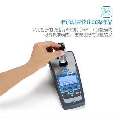 哈希 hach 2100q便携式浊度仪 参数说明
