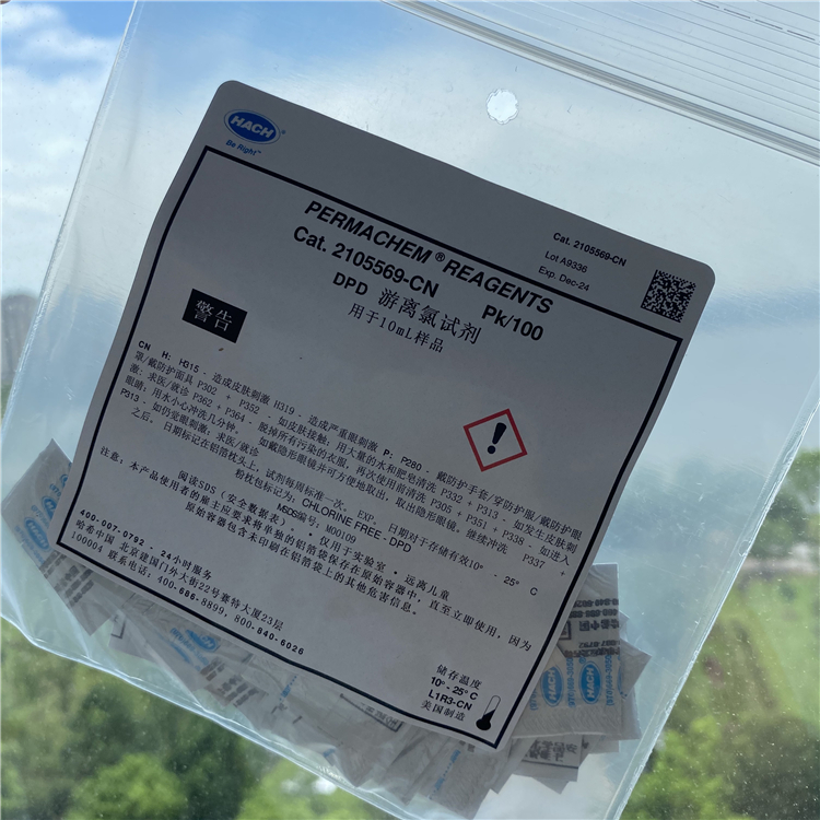 哈希dpd余氯粉枕试剂 1407099-cn 0.1-10