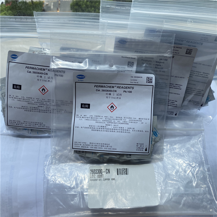 hach哈希铜试剂2105869-cn
