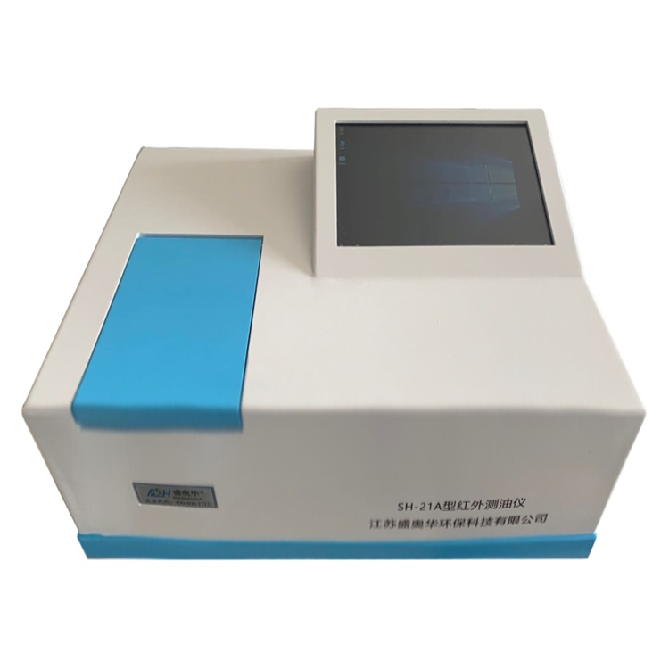 盛奥华国产红外测油仪sh-21a红外测油仪