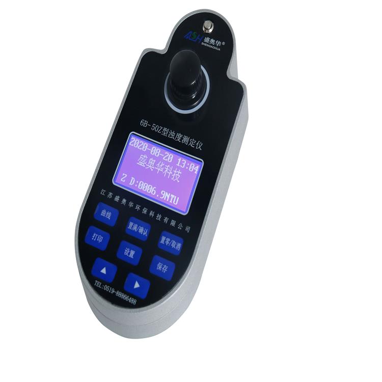 盛奥华6b-50z手持式浊度仪