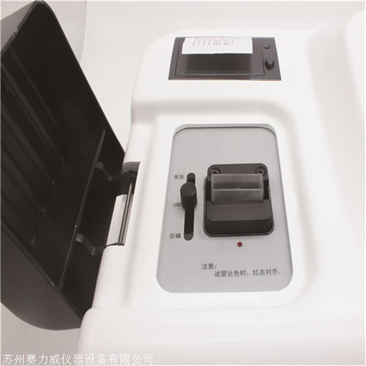 盛奥华6b-300型三参数水质速测仪