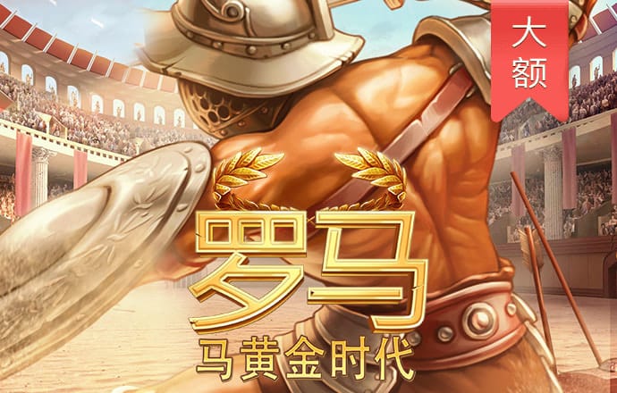 乐成棋牌10元可提