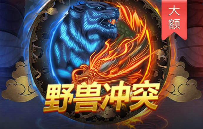 比特28预测在线预测分析 最新版