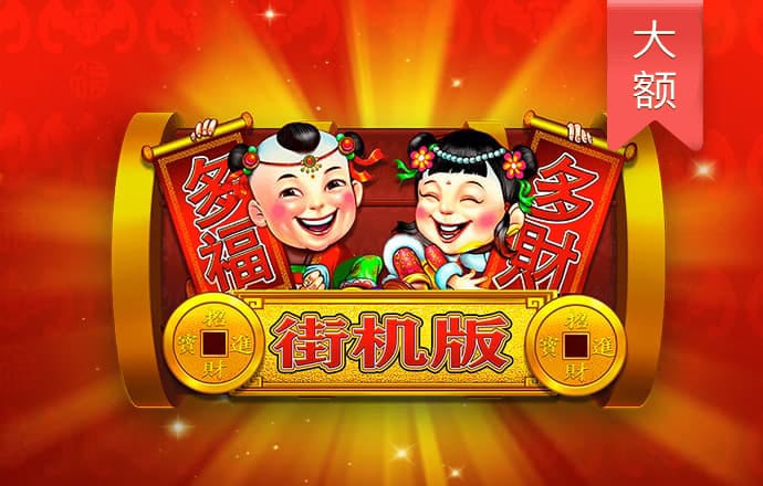 比特币最新行情