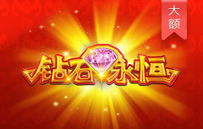 正规分分彩大全app下载