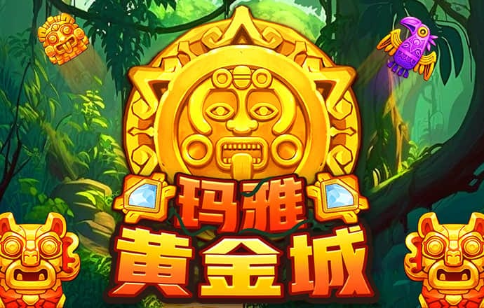 金沙集团游戏登录